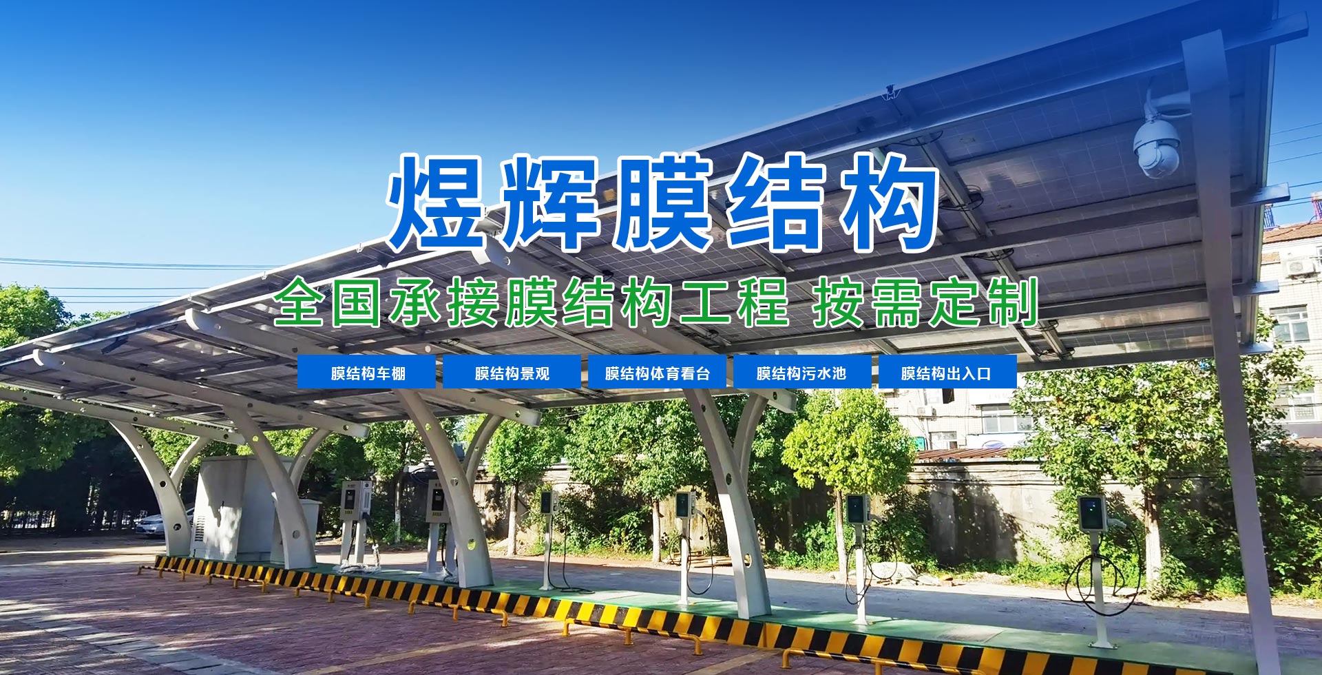 临朐煜辉金属科技有限公司