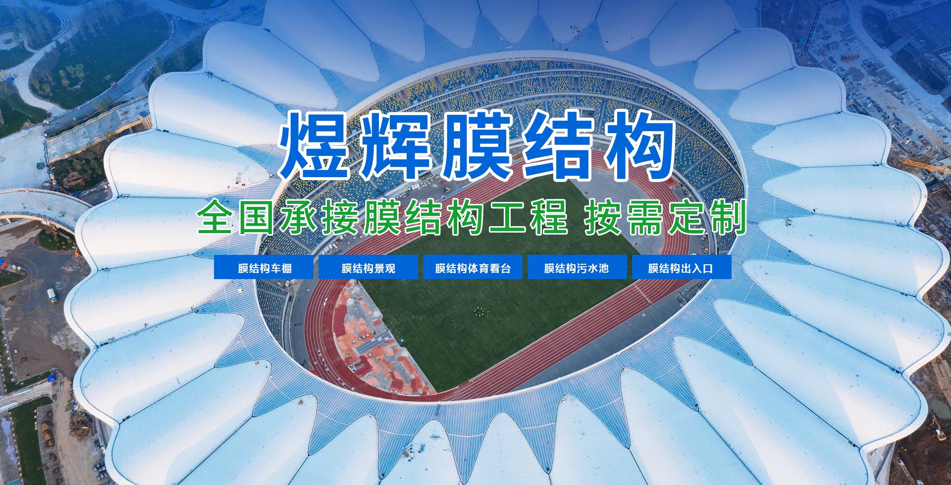 临朐煜辉金属科技有限公司