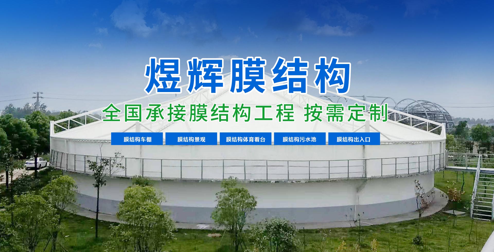 临朐煜辉金属科技有限公司